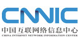 CNNIC 認證域名注冊服務機構